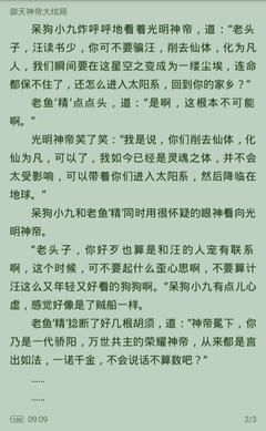 注意！最新境外回国各省市隔离政策汇总（2021.10.23）_菲律宾签证网